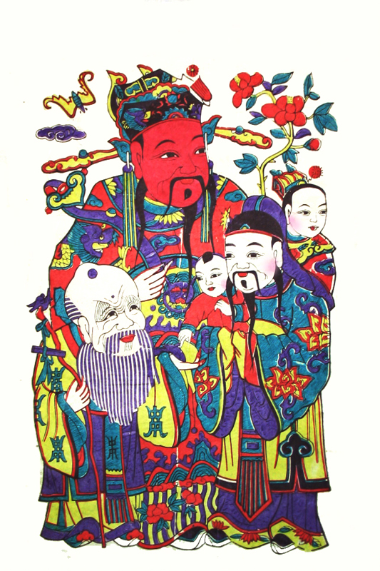 福、禄、寿